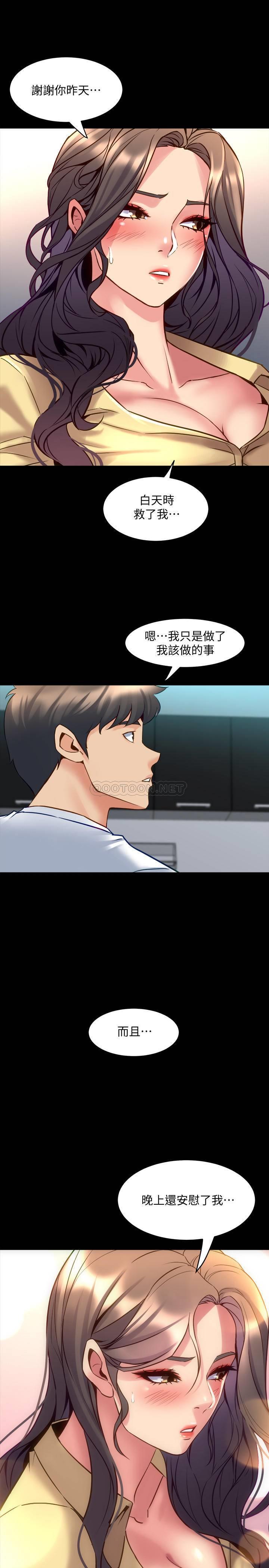 [韩国漫画] 与前妻同居 爱情,熟女人妻,巨乳大奶#[38P]-6