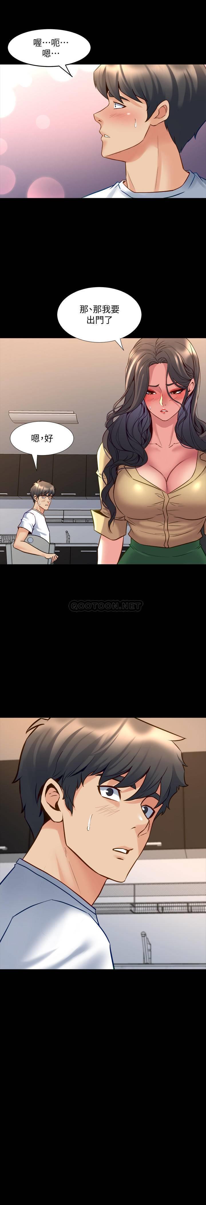 [韩国漫画] 与前妻同居 爱情,熟女人妻,巨乳大奶#[38P]-8
