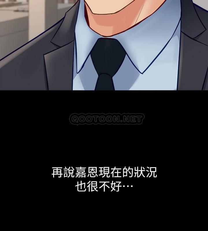 [韩国漫画] 与前妻同居 爱情,熟女人妻,巨乳大奶#[37P]-11