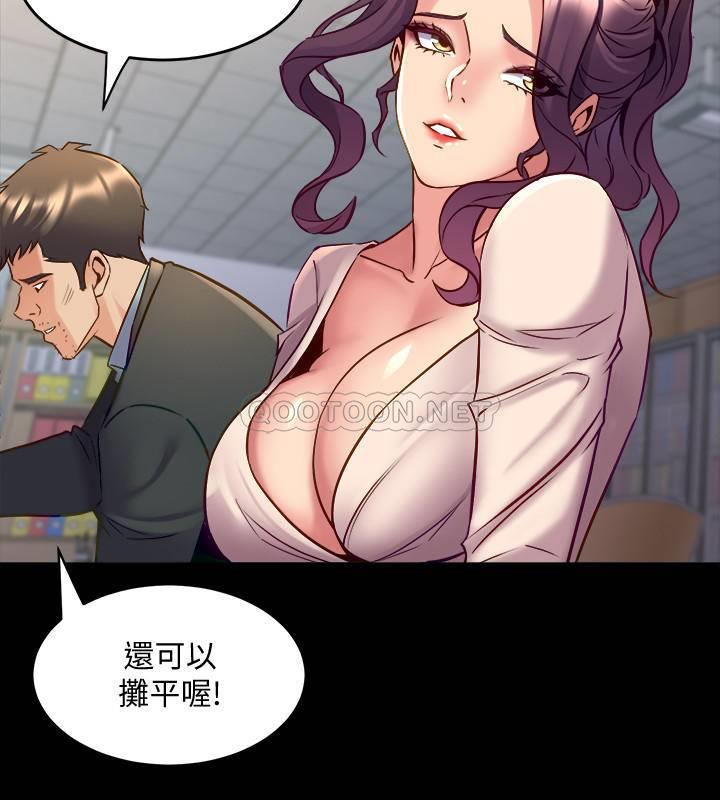 [韩国漫画] 与前妻同居 爱情,熟女人妻,巨乳大奶#[37P]-18