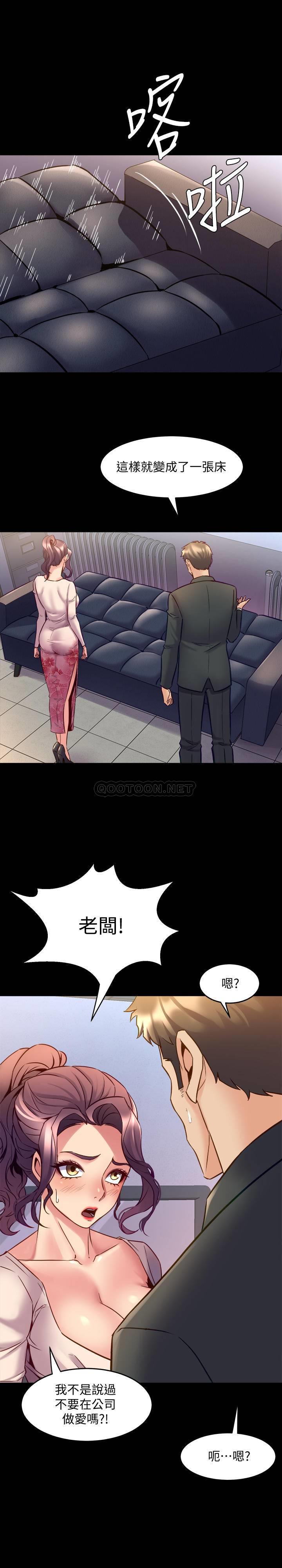 [韩国漫画] 与前妻同居 爱情,熟女人妻,巨乳大奶#[37P]-19