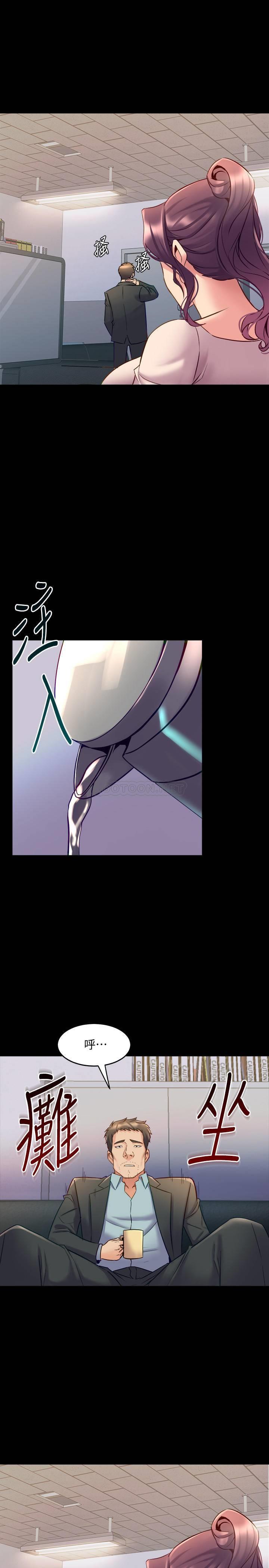 [韩国漫画] 与前妻同居 爱情,熟女人妻,巨乳大奶#[37P]-29