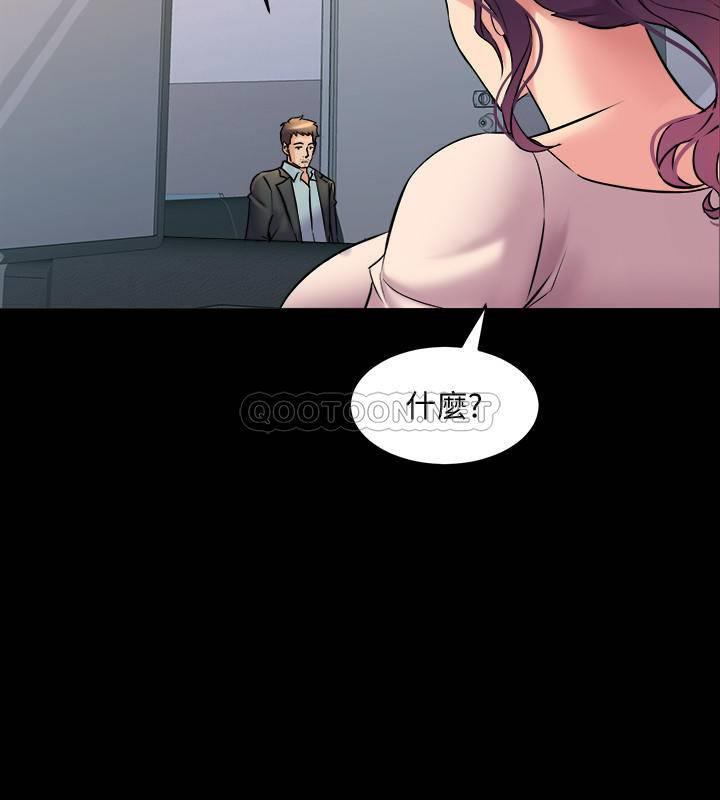 [韩国漫画] 与前妻同居 爱情,熟女人妻,巨乳大奶#[37P]-32