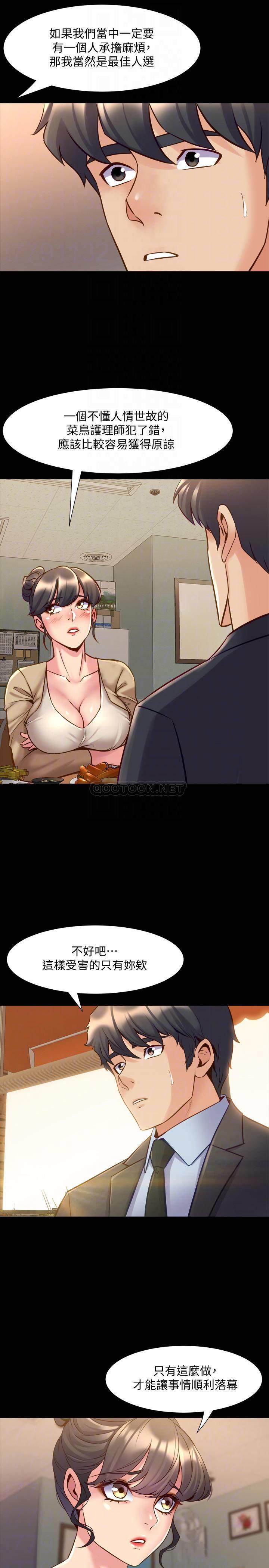 [韩国漫画] 与前妻同居 爱情,熟女人妻,巨乳大奶#[37P]-6