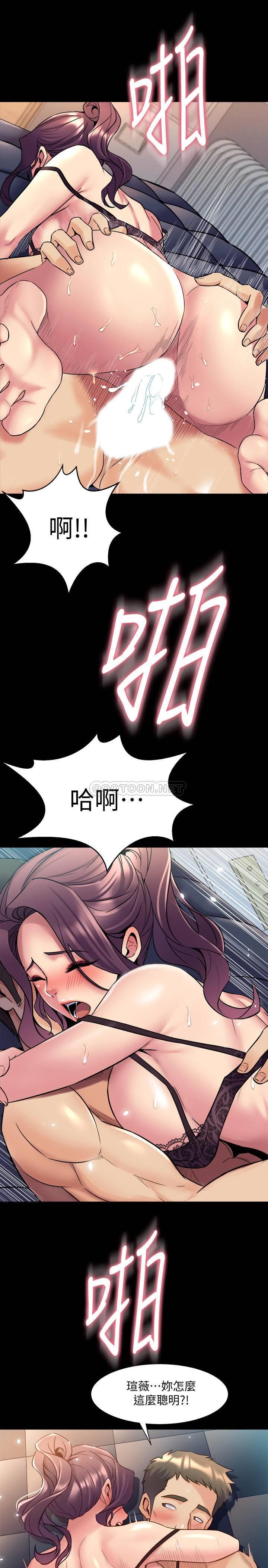 [韩国漫画] 与前妻同居 爱情,熟女人妻,巨乳大奶#[44P]-17