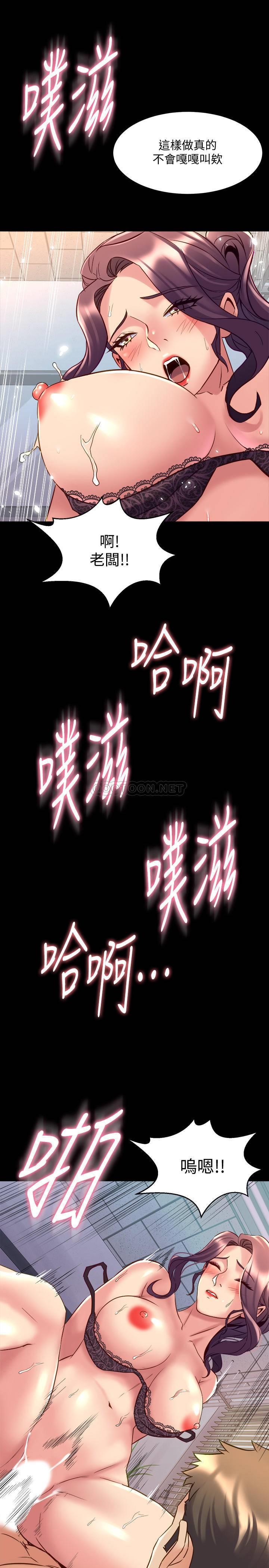 [韩国漫画] 与前妻同居 爱情,熟女人妻,巨乳大奶#[44P]-19