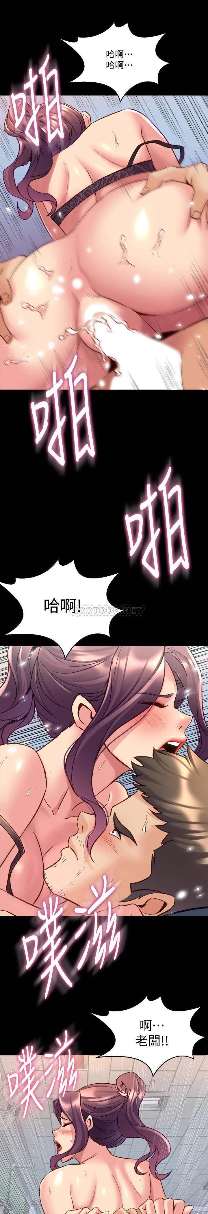 [韩国漫画] 与前妻同居 爱情,熟女人妻,巨乳大奶#[44P]-23