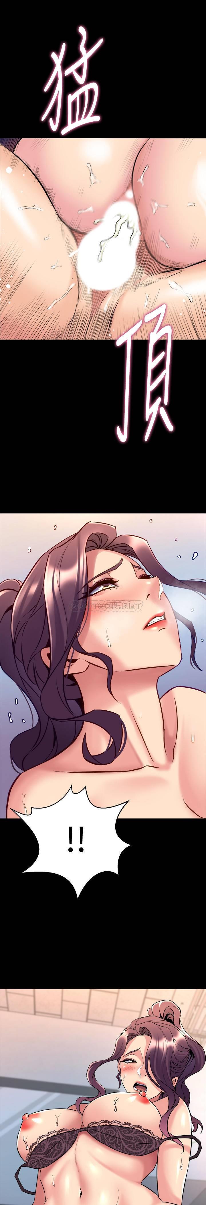 [韩国漫画] 与前妻同居 爱情,熟女人妻,巨乳大奶#[44P]-25