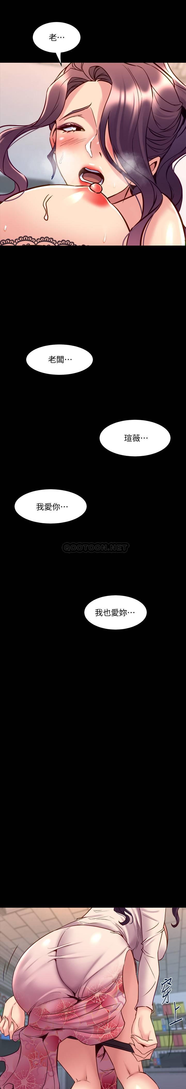 [韩国漫画] 与前妻同居 爱情,熟女人妻,巨乳大奶#[44P]-27