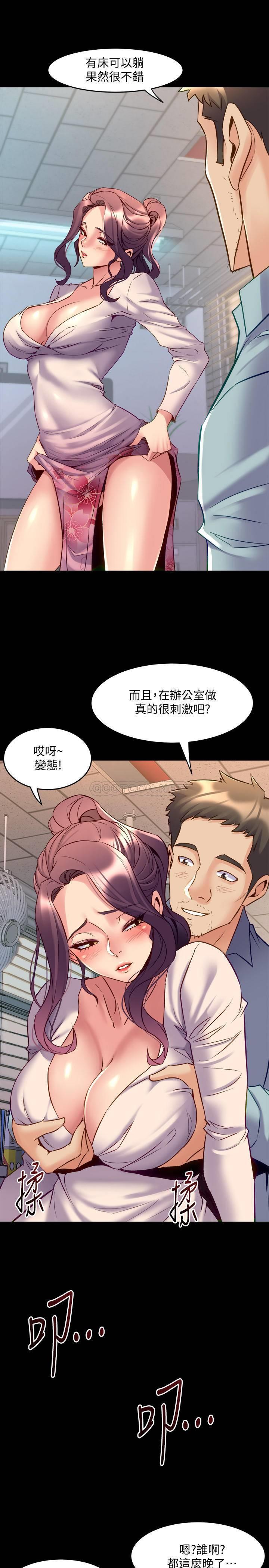 [韩国漫画] 与前妻同居 爱情,熟女人妻,巨乳大奶#[44P]-29