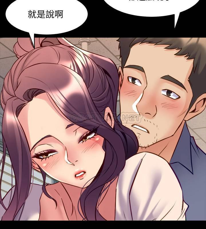 [韩国漫画] 与前妻同居 爱情,熟女人妻,巨乳大奶#[44P]-30