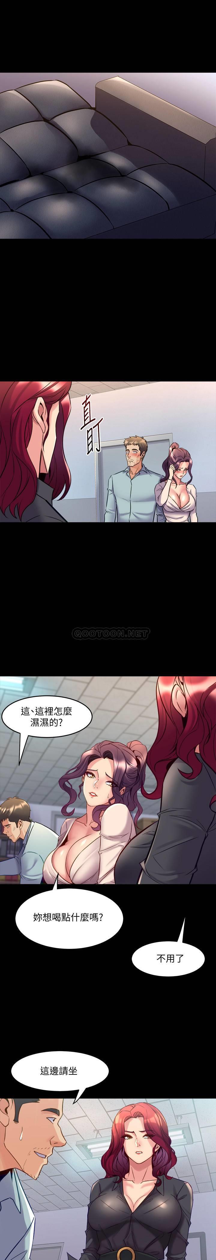 [韩国漫画] 与前妻同居 爱情,熟女人妻,巨乳大奶#[44P]-33