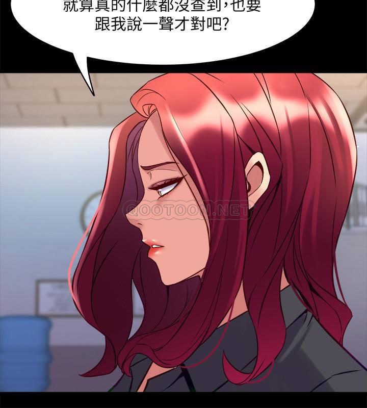 [韩国漫画] 与前妻同居 爱情,熟女人妻,巨乳大奶#[44P]-36