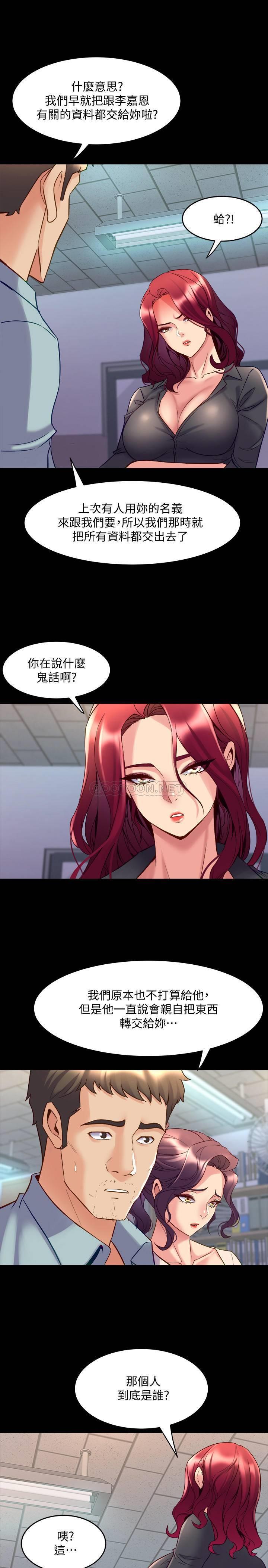 [韩国漫画] 与前妻同居 爱情,熟女人妻,巨乳大奶#[44P]-37