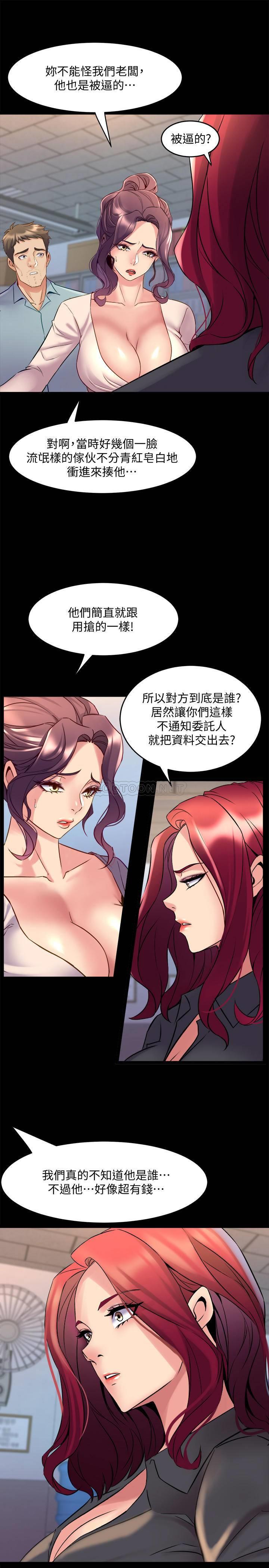 [韩国漫画] 与前妻同居 爱情,熟女人妻,巨乳大奶#[44P]-39