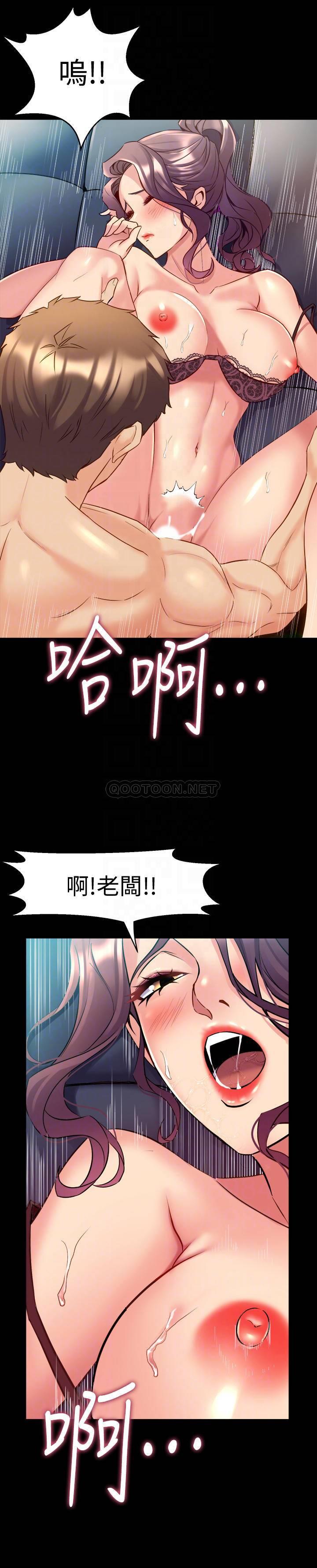 [韩国漫画] 与前妻同居 爱情,熟女人妻,巨乳大奶#[44P]-4