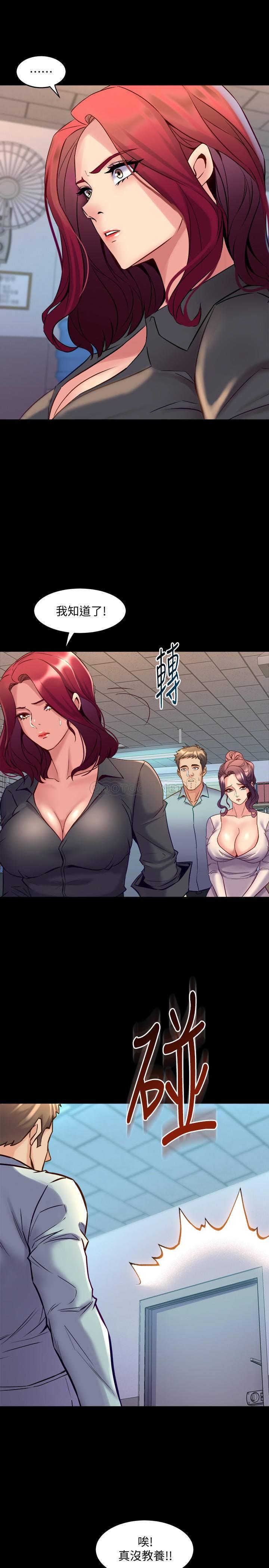 [韩国漫画] 与前妻同居 爱情,熟女人妻,巨乳大奶#[44P]-40