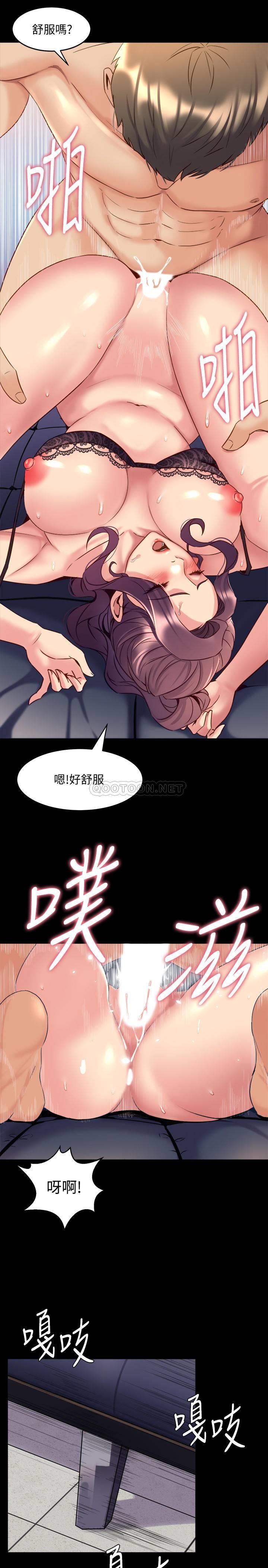 [韩国漫画] 与前妻同居 爱情,熟女人妻,巨乳大奶#[44P]-5