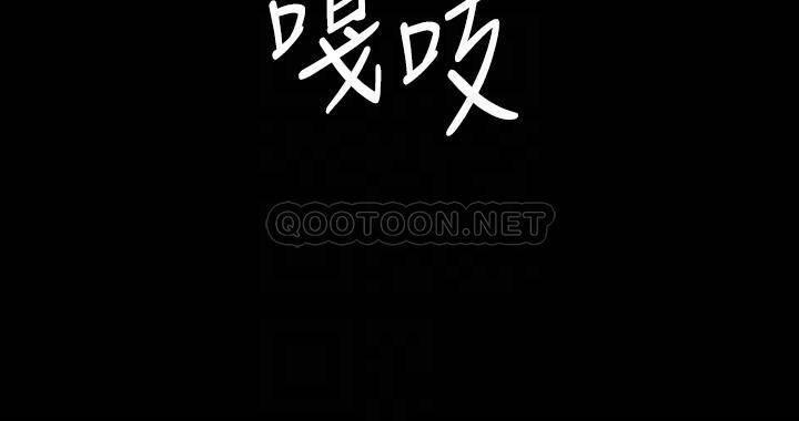 [韩国漫画] 与前妻同居 爱情,熟女人妻,巨乳大奶#[44P]-6