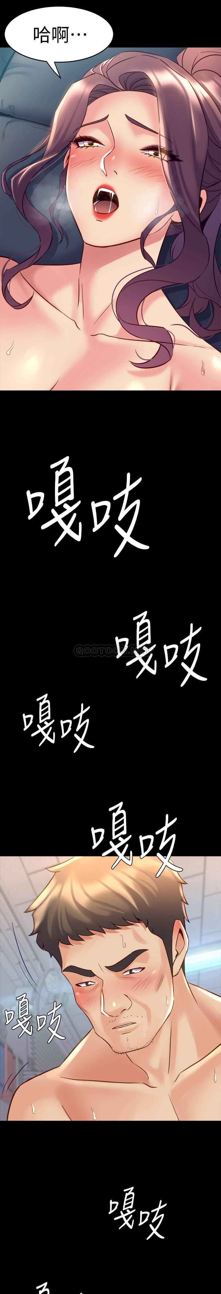 [韩国漫画] 与前妻同居 爱情,熟女人妻,巨乳大奶#[44P]-7