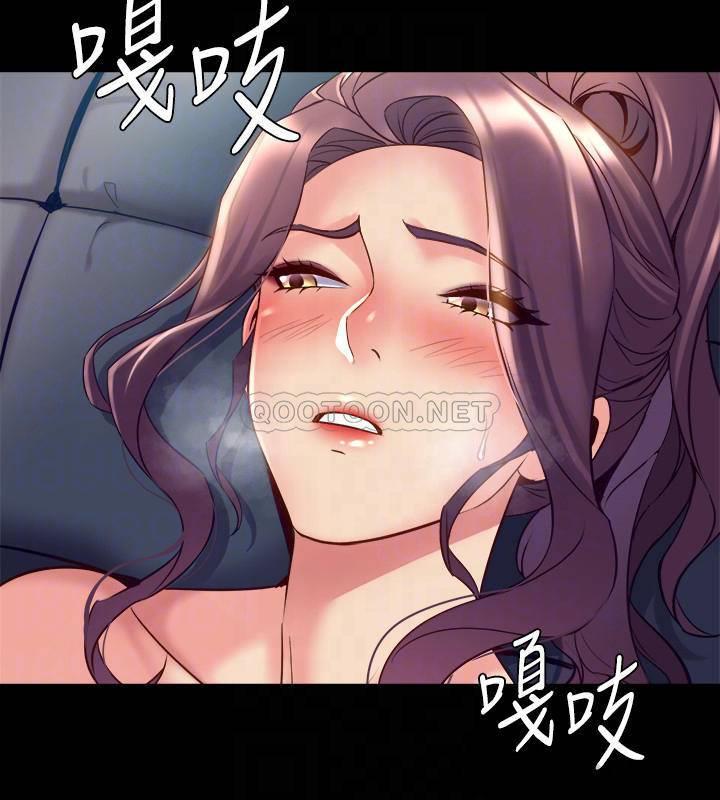 [韩国漫画] 与前妻同居 爱情,熟女人妻,巨乳大奶#[44P]-8