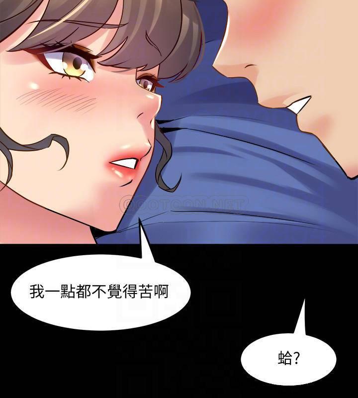 [韩国漫画] 与前妻同居 爱情,熟女人妻,巨乳大奶#[44P]-10
