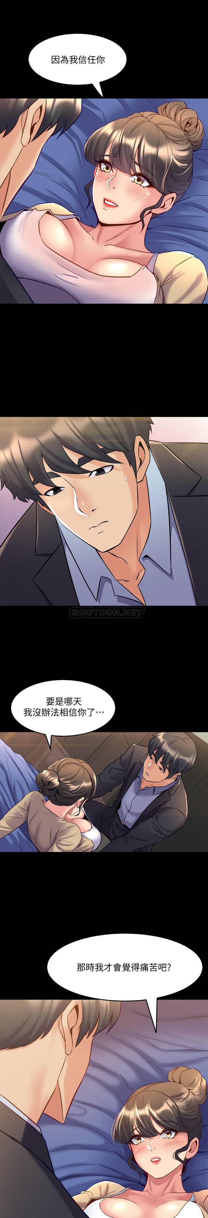 [韩国漫画] 与前妻同居 爱情,熟女人妻,巨乳大奶#[44P]-11