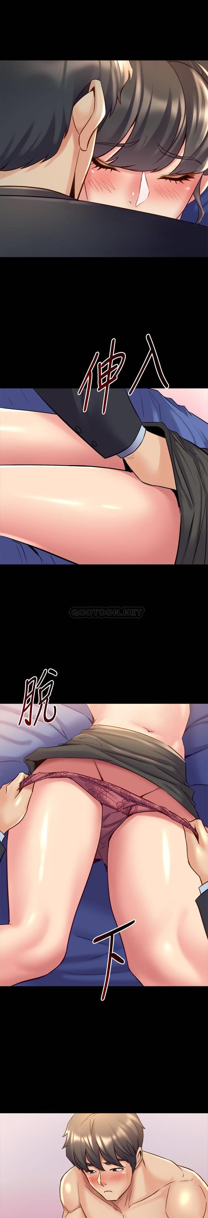 [韩国漫画] 与前妻同居 爱情,熟女人妻,巨乳大奶#[44P]-17