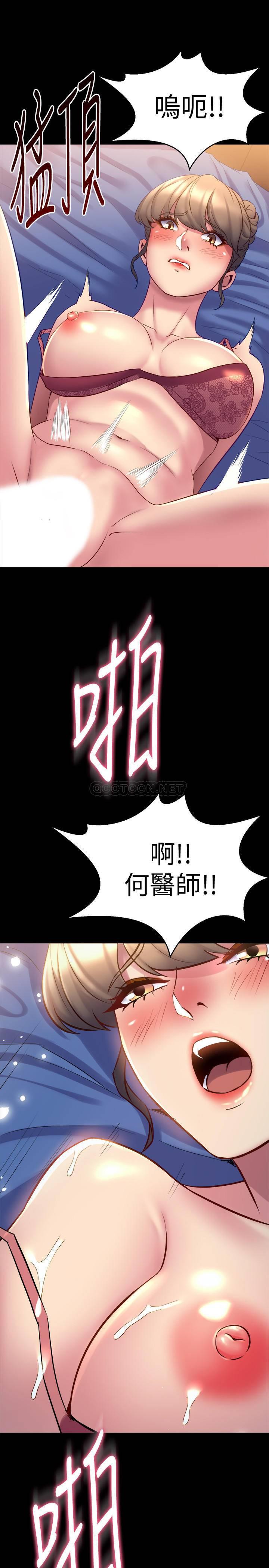 [韩国漫画] 与前妻同居 爱情,熟女人妻,巨乳大奶#[44P]-23
