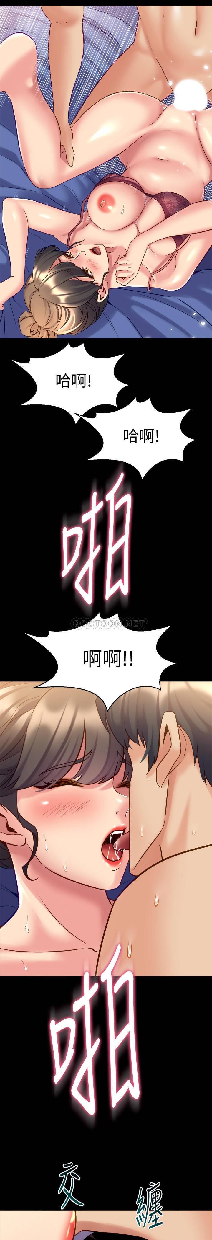 [韩国漫画] 与前妻同居 爱情,熟女人妻,巨乳大奶#[44P]-25