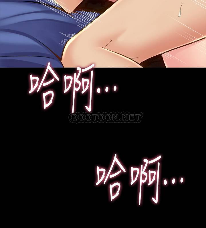 [韩国漫画] 与前妻同居 爱情,熟女人妻,巨乳大奶#[44P]-28