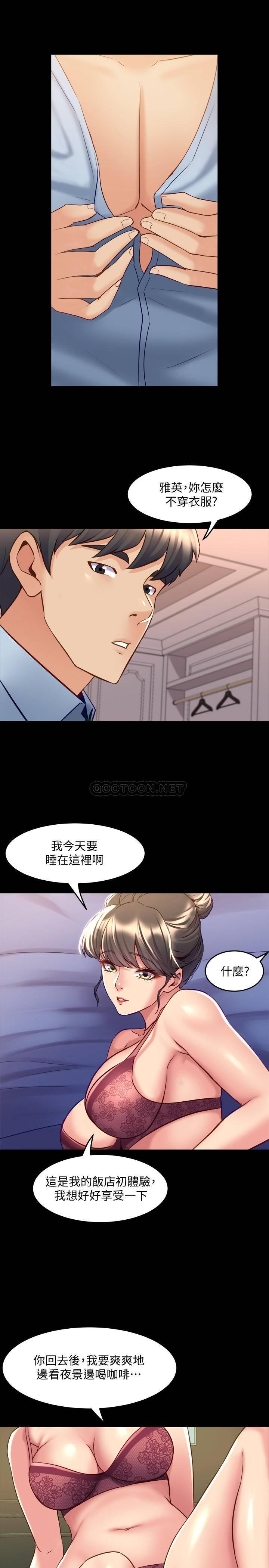 [韩国漫画] 与前妻同居 爱情,熟女人妻,巨乳大奶#[44P]-31