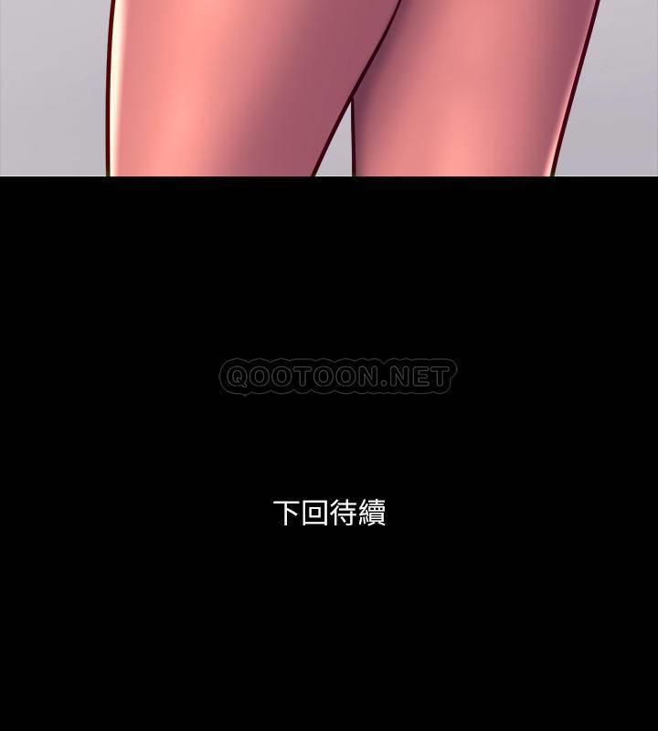 [韩国漫画] 与前妻同居 爱情,熟女人妻,巨乳大奶#[44P]-44