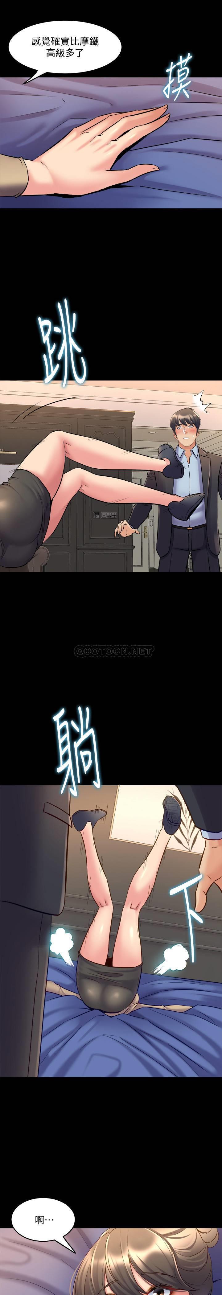 [韩国漫画] 与前妻同居 爱情,熟女人妻,巨乳大奶#[44P]-7