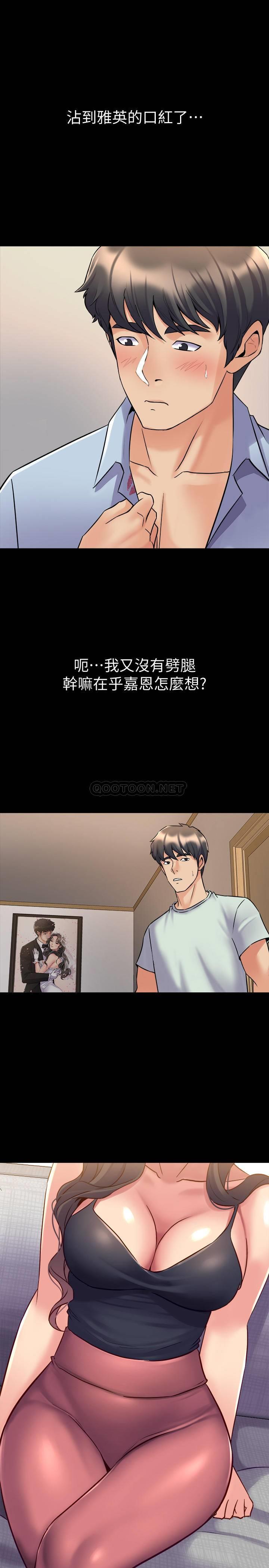 [韩国漫画] 与前妻同居 爱情,熟女人妻,巨乳大奶#[35P]-13