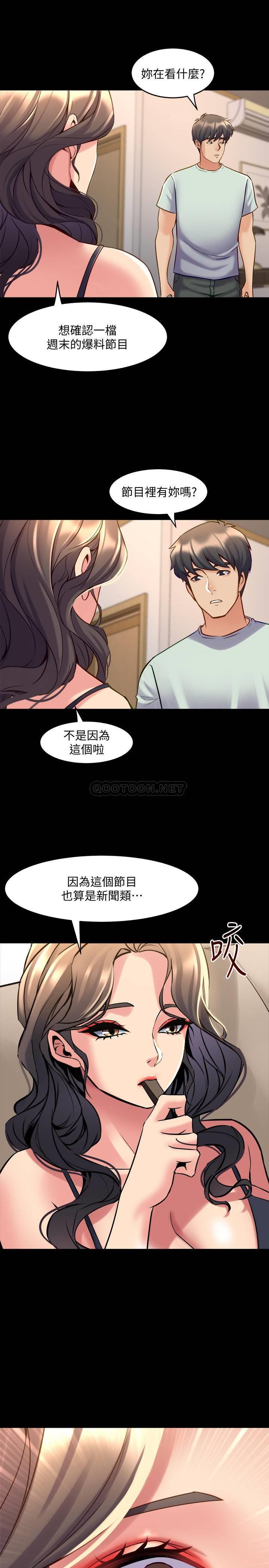 [韩国漫画] 与前妻同居 爱情,熟女人妻,巨乳大奶#[35P]-15