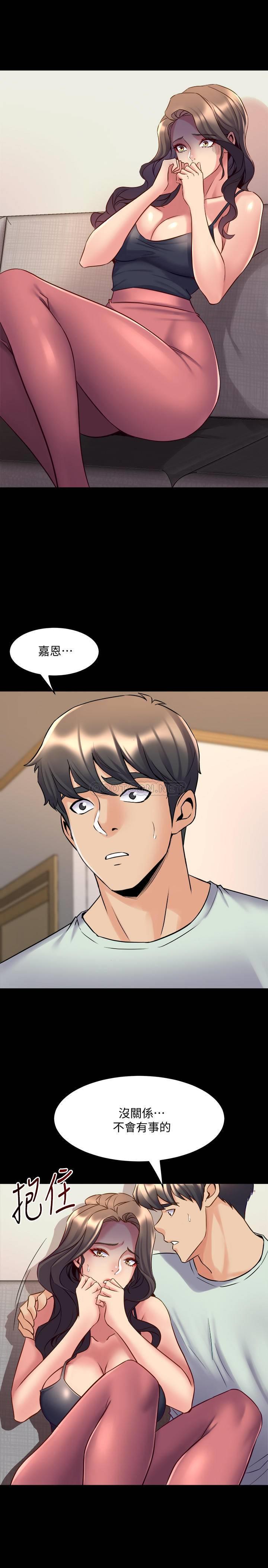 [韩国漫画] 与前妻同居 爱情,熟女人妻,巨乳大奶#[35P]-19