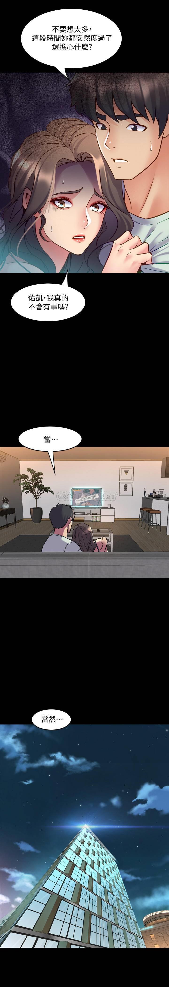 [韩国漫画] 与前妻同居 爱情,熟女人妻,巨乳大奶#[35P]-20