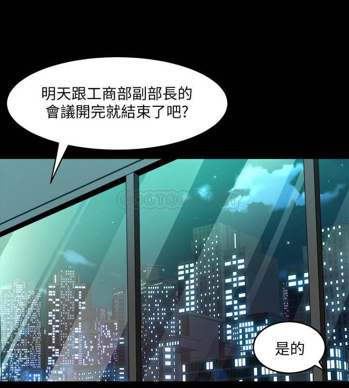 [韩国漫画] 与前妻同居 爱情,熟女人妻,巨乳大奶#[35P]-21