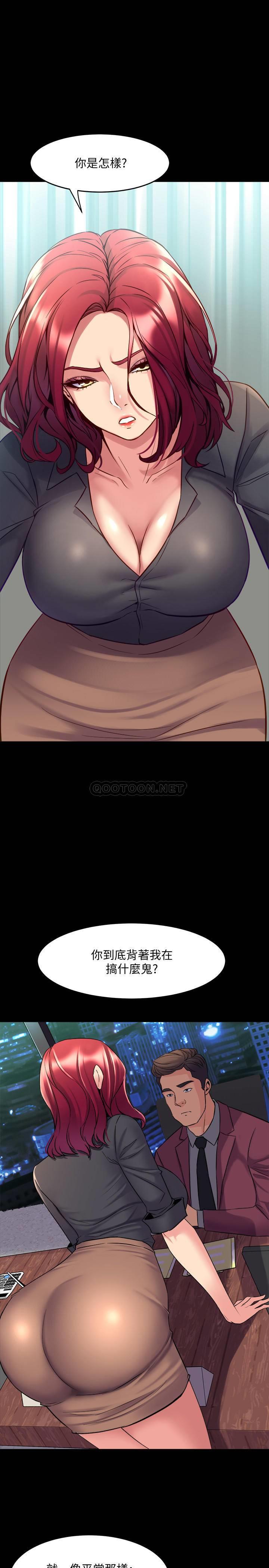 [韩国漫画] 与前妻同居 爱情,熟女人妻,巨乳大奶#[35P]-24