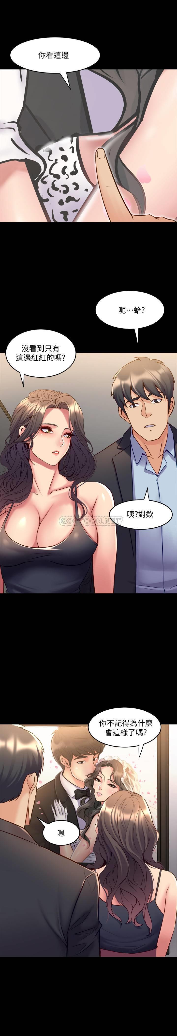 [韩国漫画] 与前妻同居 爱情,熟女人妻,巨乳大奶#[35P]-3