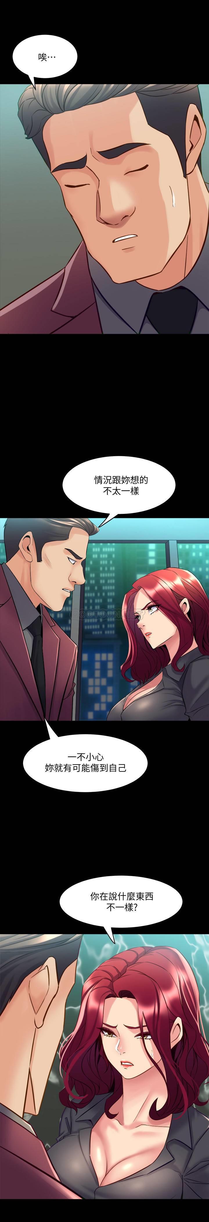 [韩国漫画] 与前妻同居 爱情,熟女人妻,巨乳大奶#[35P]-30
