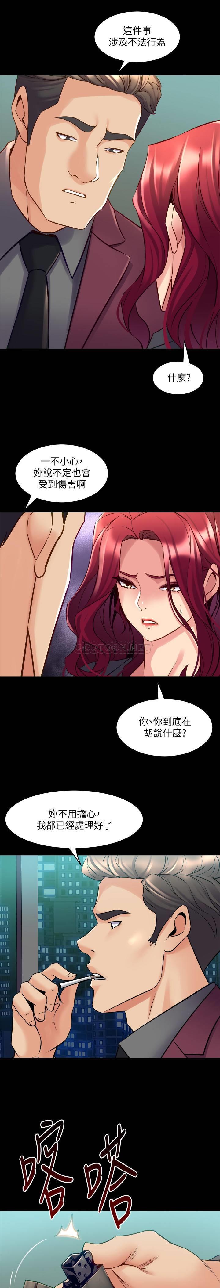 [韩国漫画] 与前妻同居 爱情,熟女人妻,巨乳大奶#[35P]-31