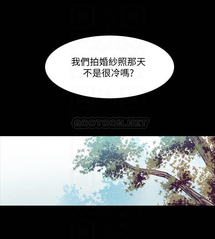 [韩国漫画] 与前妻同居 爱情,熟女人妻,巨乳大奶#[35P]-4
