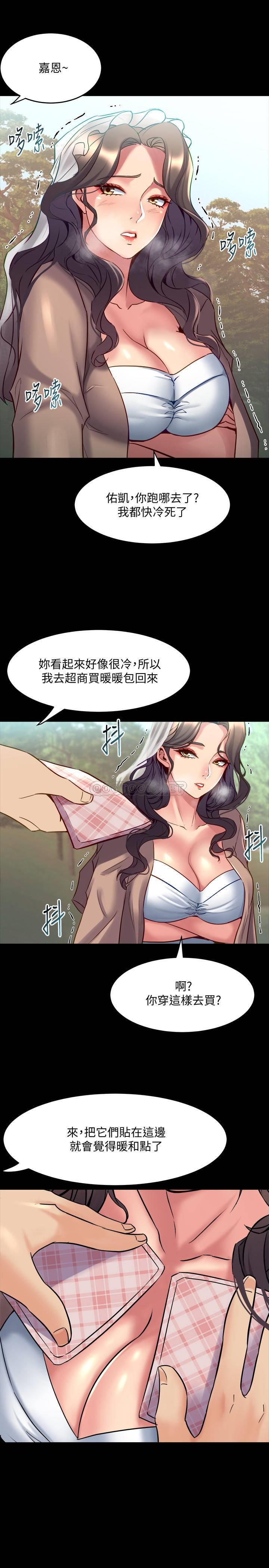 [韩国漫画] 与前妻同居 爱情,熟女人妻,巨乳大奶#[35P]-5
