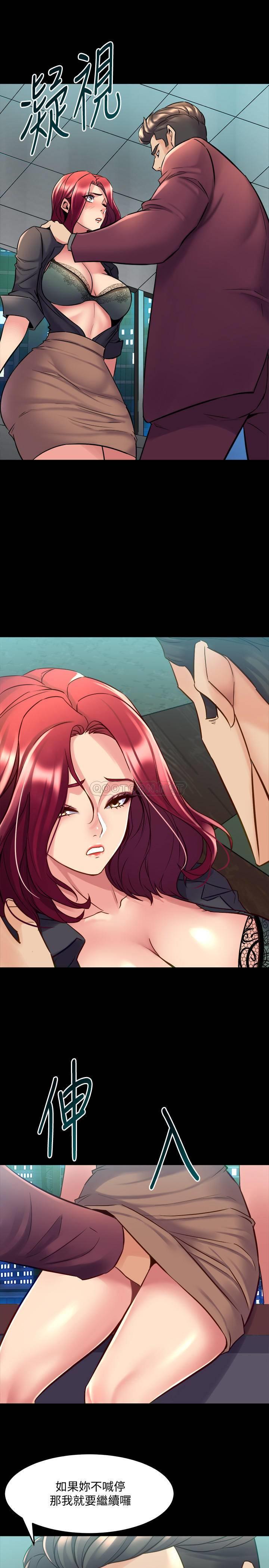 [韩国漫画] 与前妻同居 爱情,熟女人妻,巨乳大奶#[38P]-11