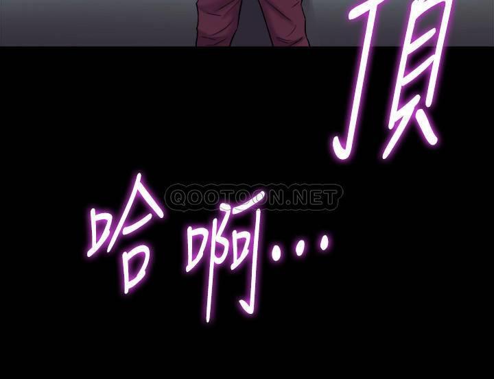 [韩国漫画] 与前妻同居 爱情,熟女人妻,巨乳大奶#[38P]-22