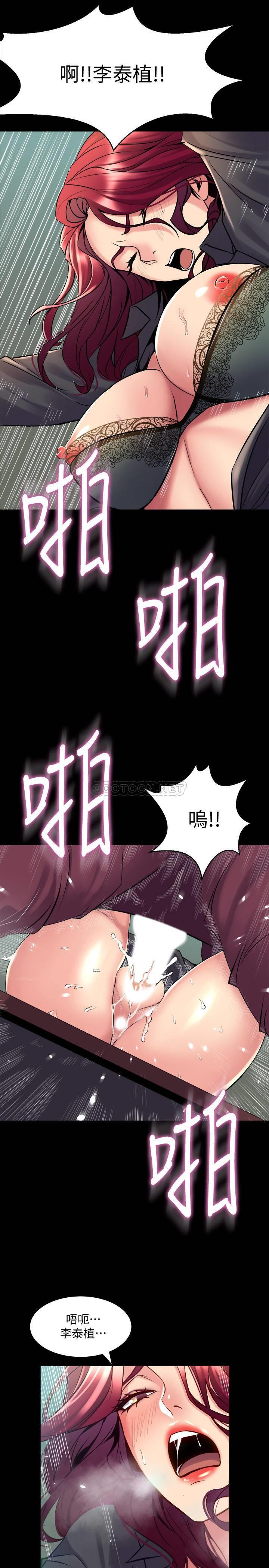 [韩国漫画] 与前妻同居 爱情,熟女人妻,巨乳大奶#[38P]-23