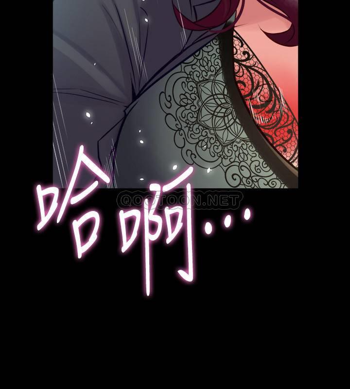 [韩国漫画] 与前妻同居 爱情,熟女人妻,巨乳大奶#[38P]-24