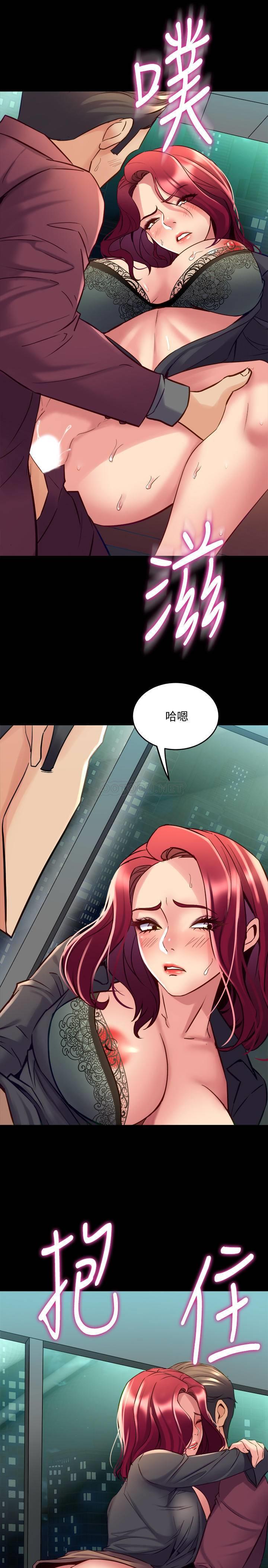 [韩国漫画] 与前妻同居 爱情,熟女人妻,巨乳大奶#[38P]-25